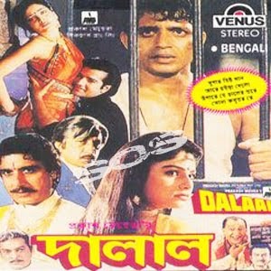 bengali movie free download